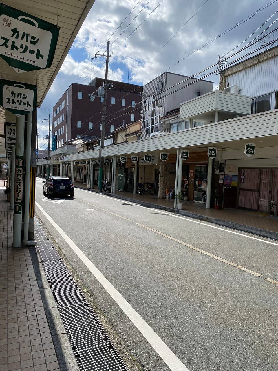 Toyooka Kaban Museum