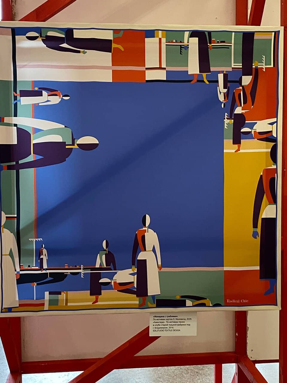 "Russian Christmas" Ambiance