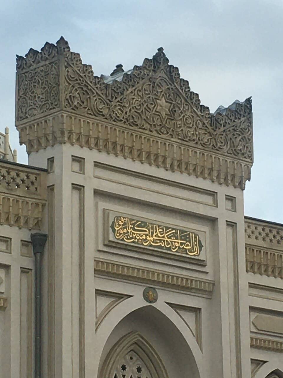 Intricate Interior Details