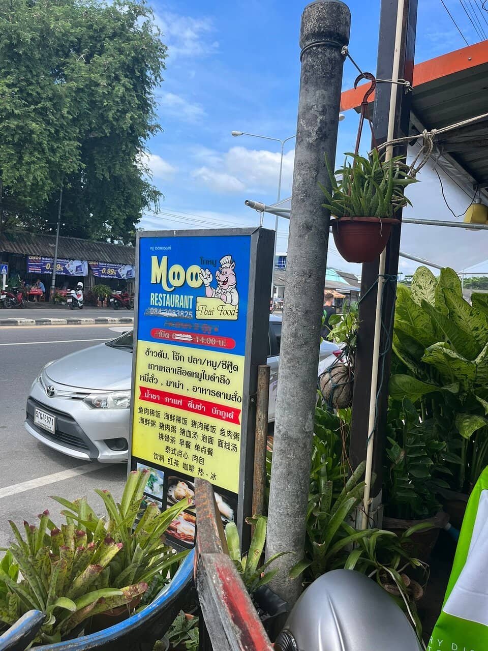 Generous Portions, Great Value