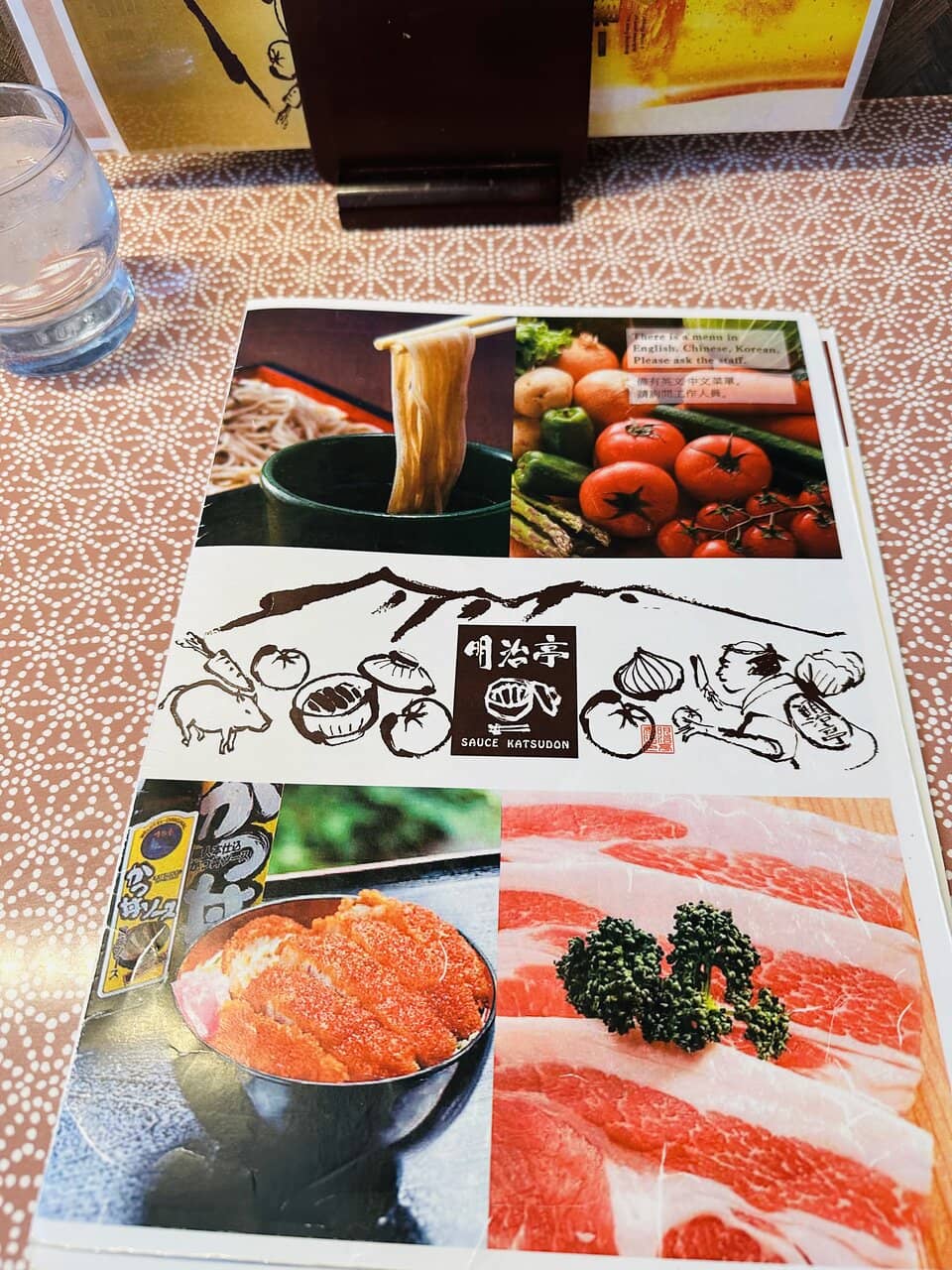 Unique Horse Sashimi