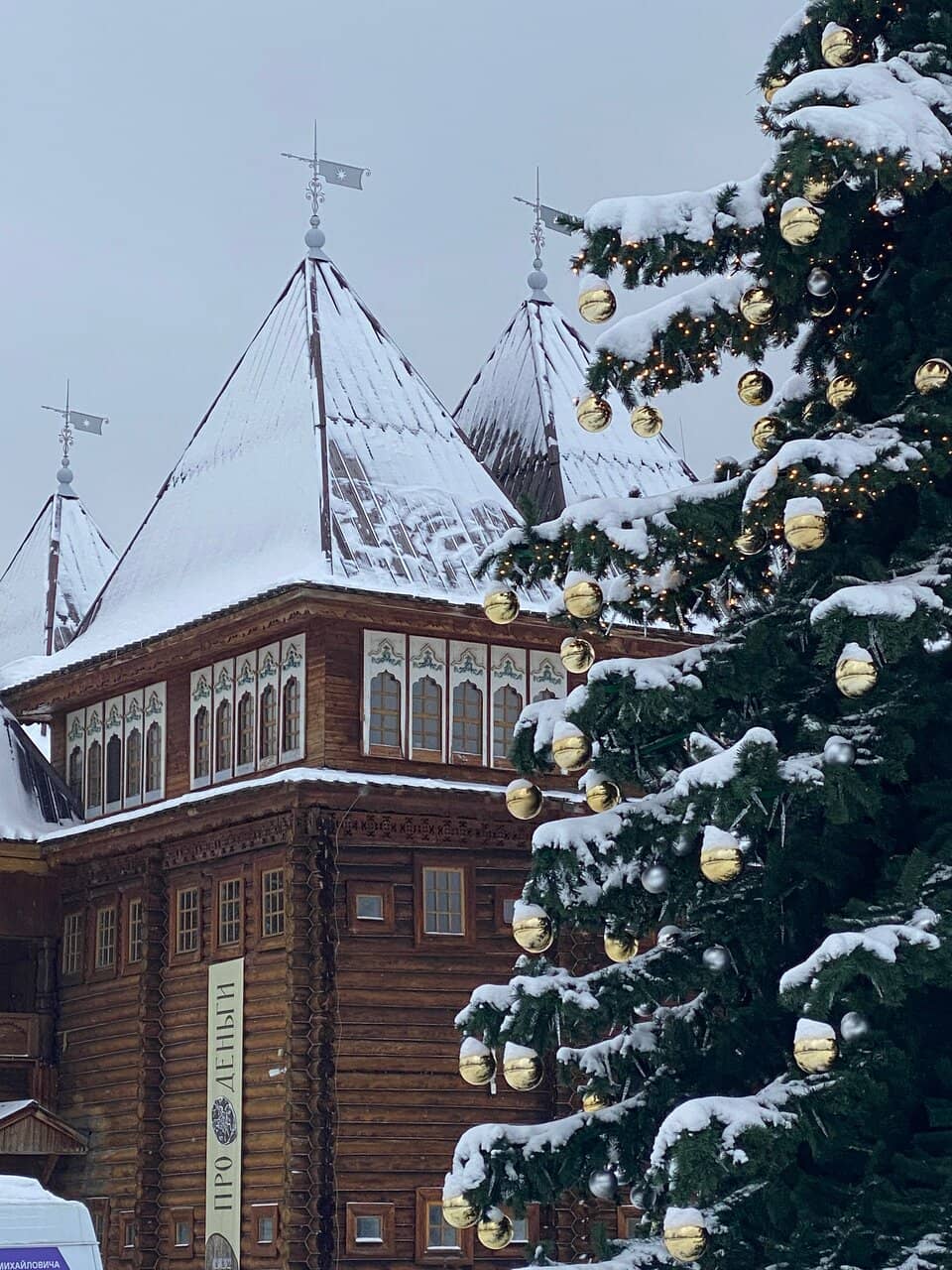 Kolomenskoye Park Gardens