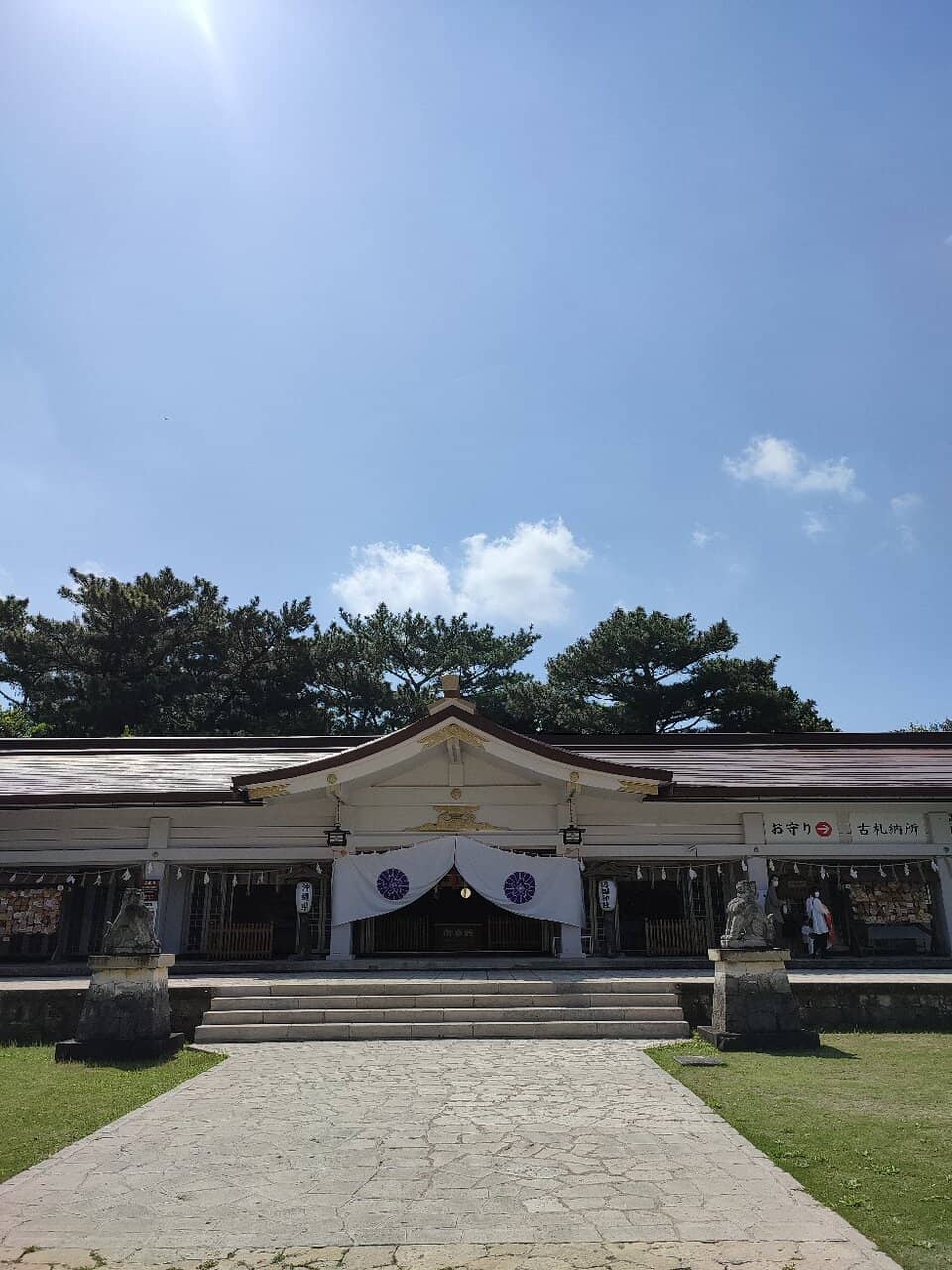 Onoyama Park Setting