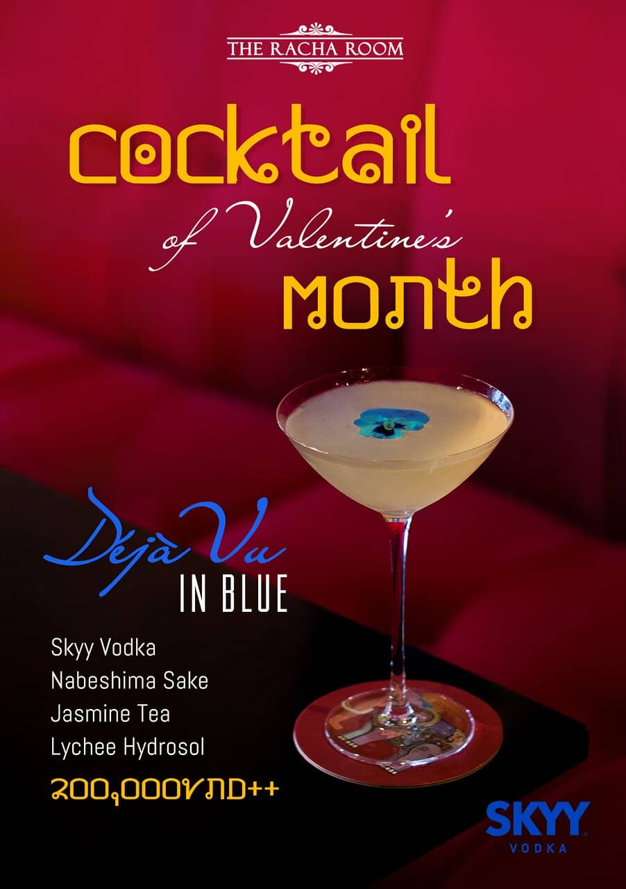 Artisanal Cocktails & Happy Hour