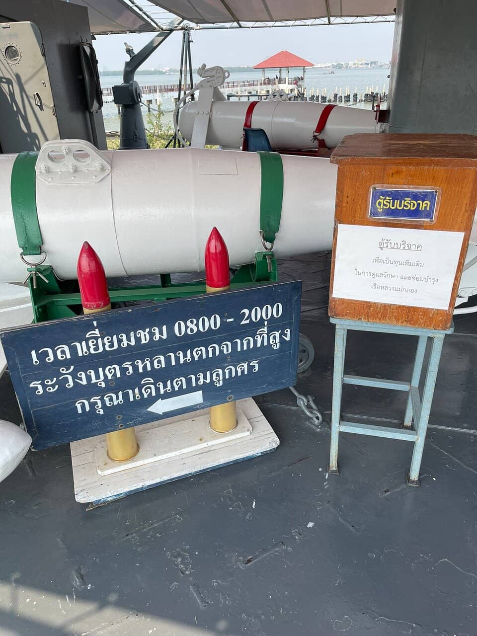 Underground Turret Area