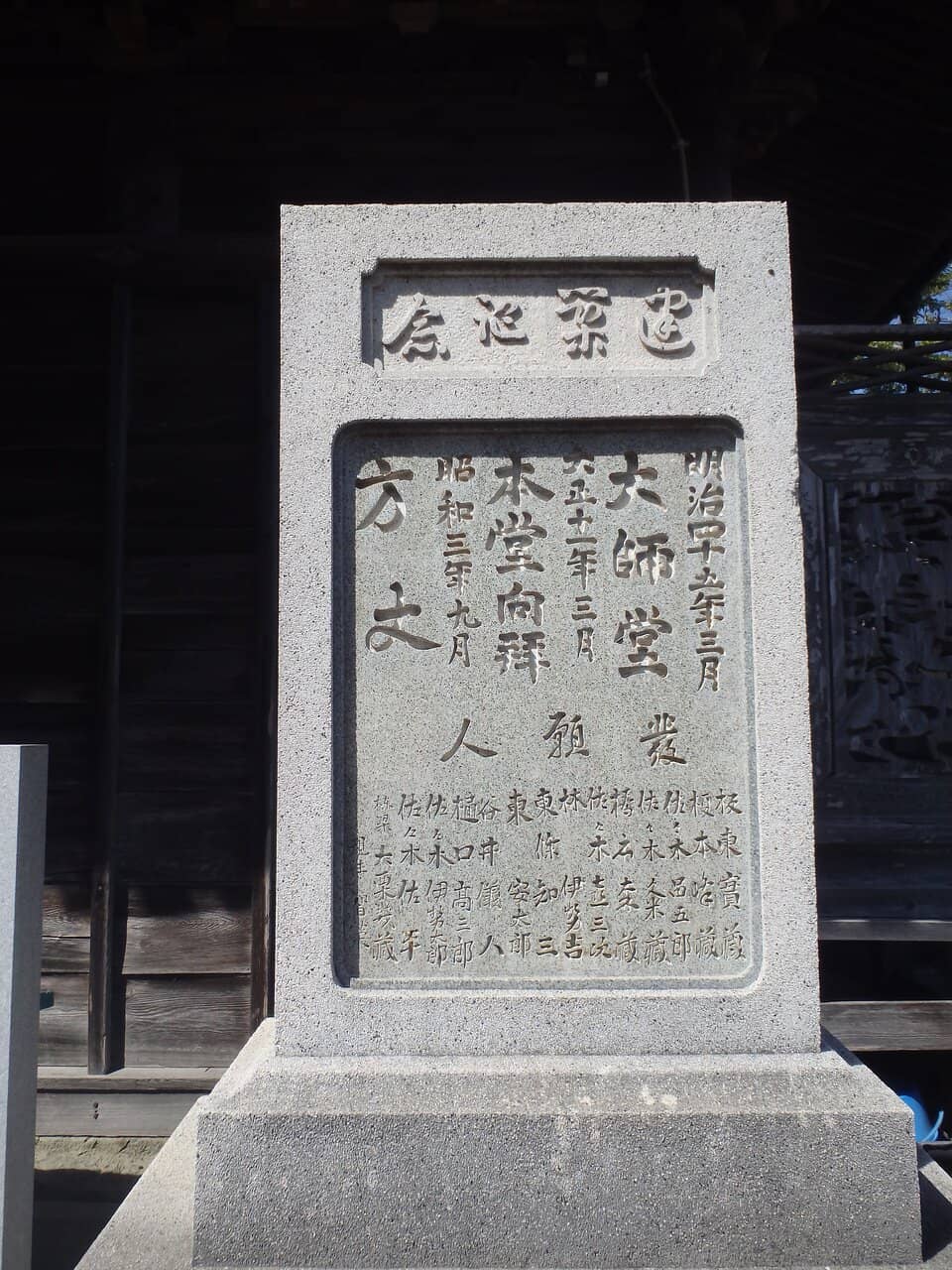 Exquisite Temple Gardens