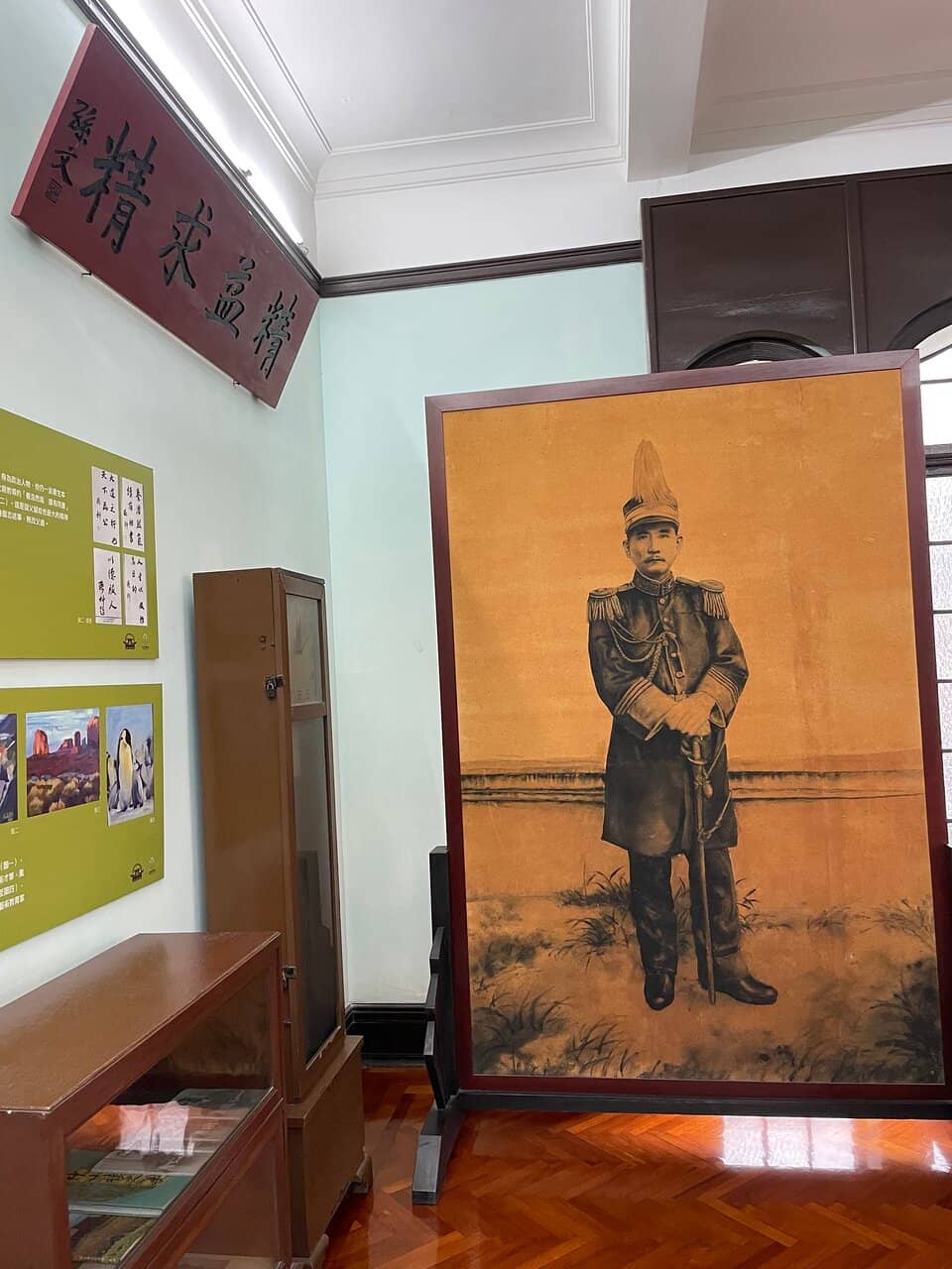 Moorish-Style Architecture