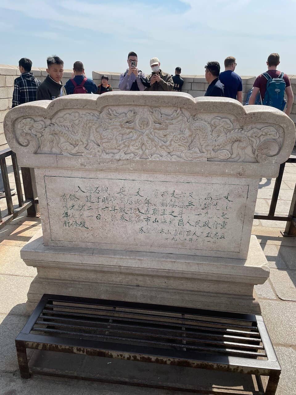 Historic Defense Structures