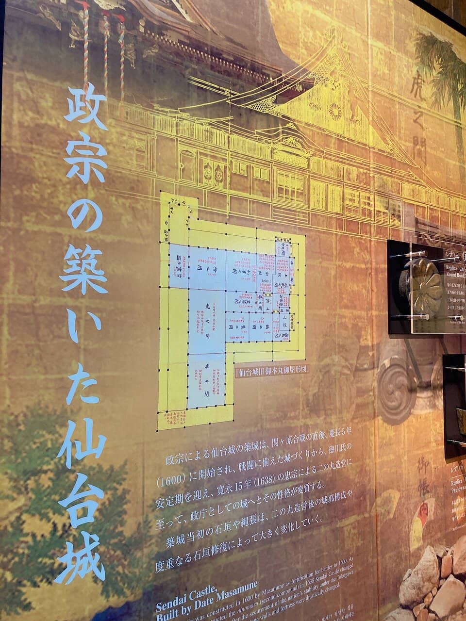 Panoramic Sendai City Views