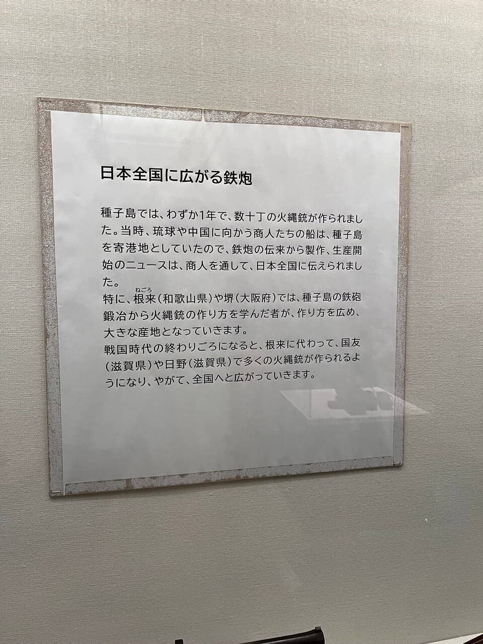 Rooftop Observation Deck