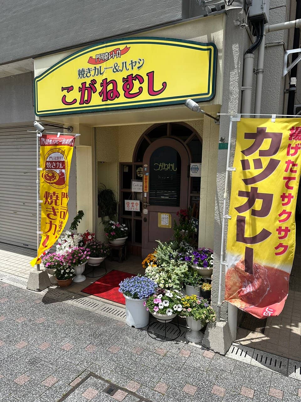 Cozy Retro Atmosphere