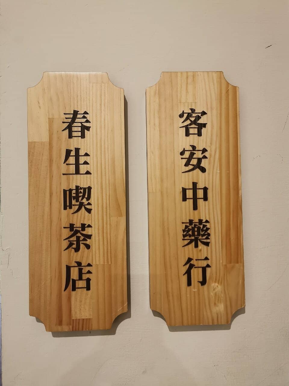 Michelin-Recommended Eats