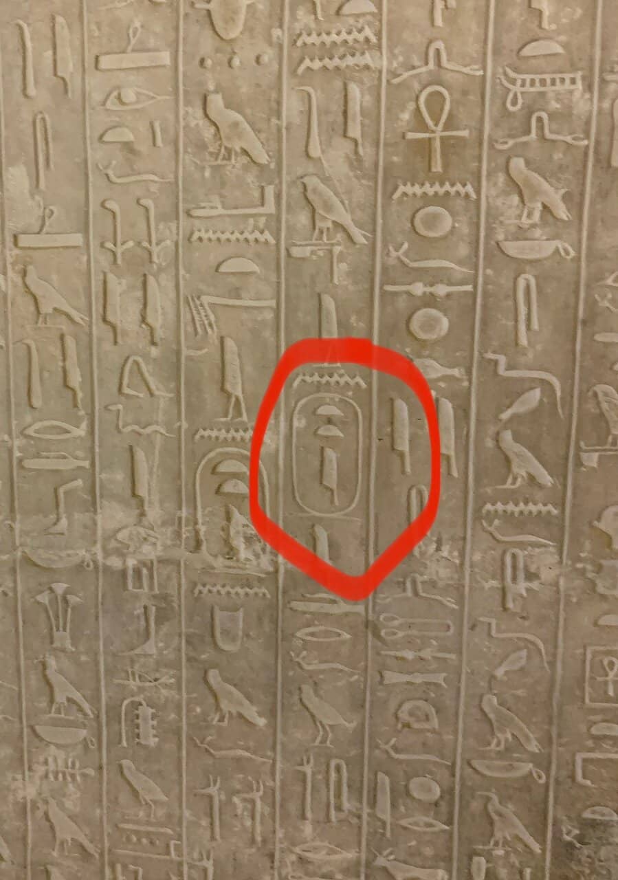 Black Basalt Sarcophagus