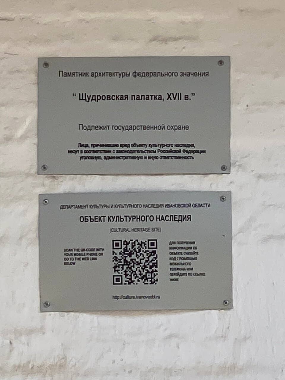 Restored Original Appearance