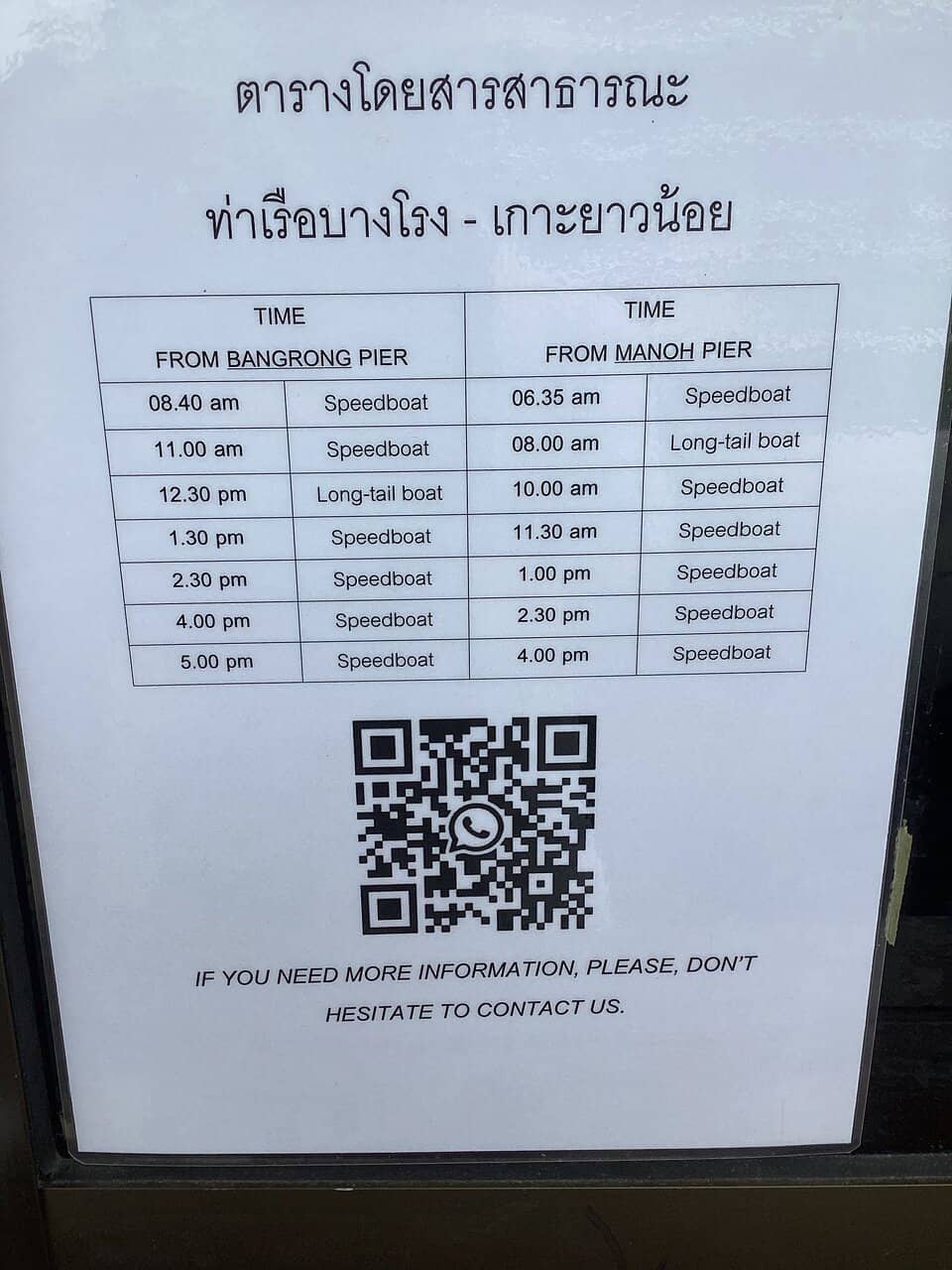 Speedboat to Koh Yao Islands