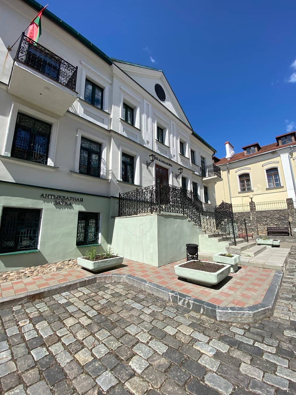 Maxim Bahdanovich's "Wreath"