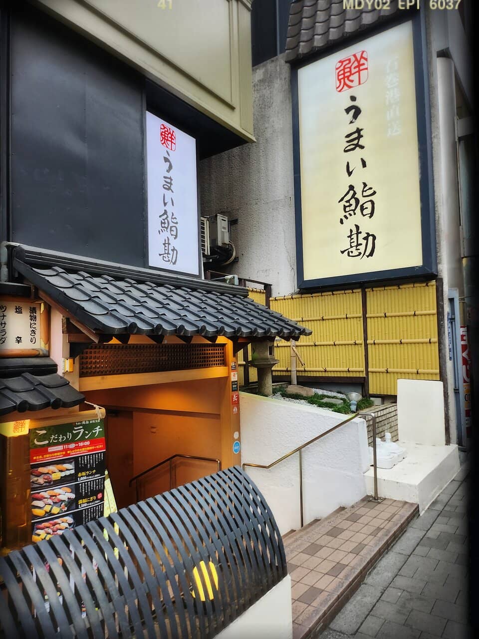 Chef's Recommendations & Specialty Items