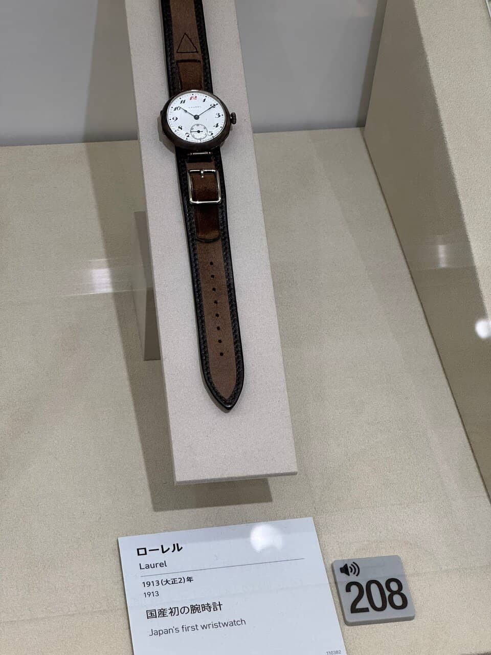 Grand Seiko Showcase