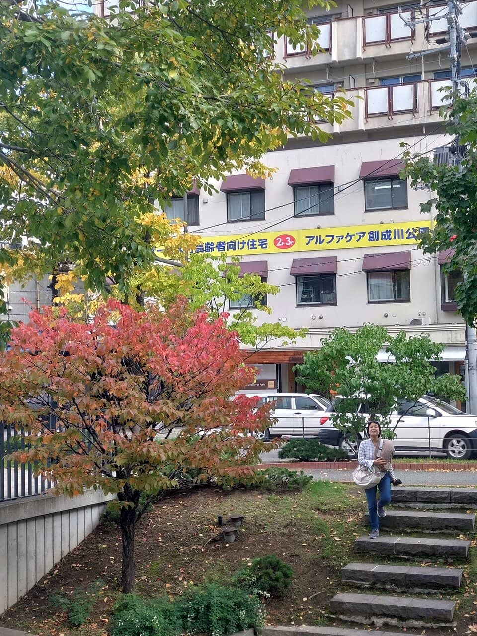 Sapporo TV Tower Views