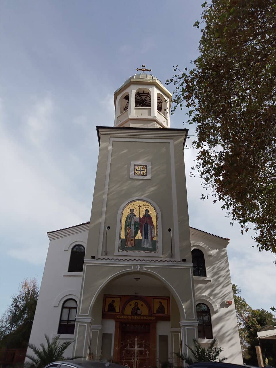 Relics of St. John the Baptist