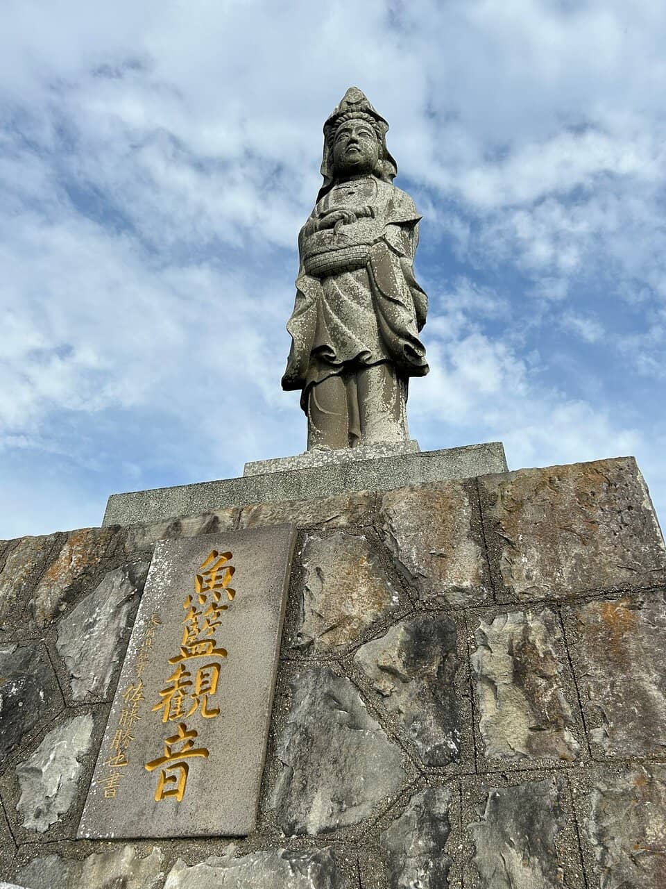 Giant Swing Photo Spot