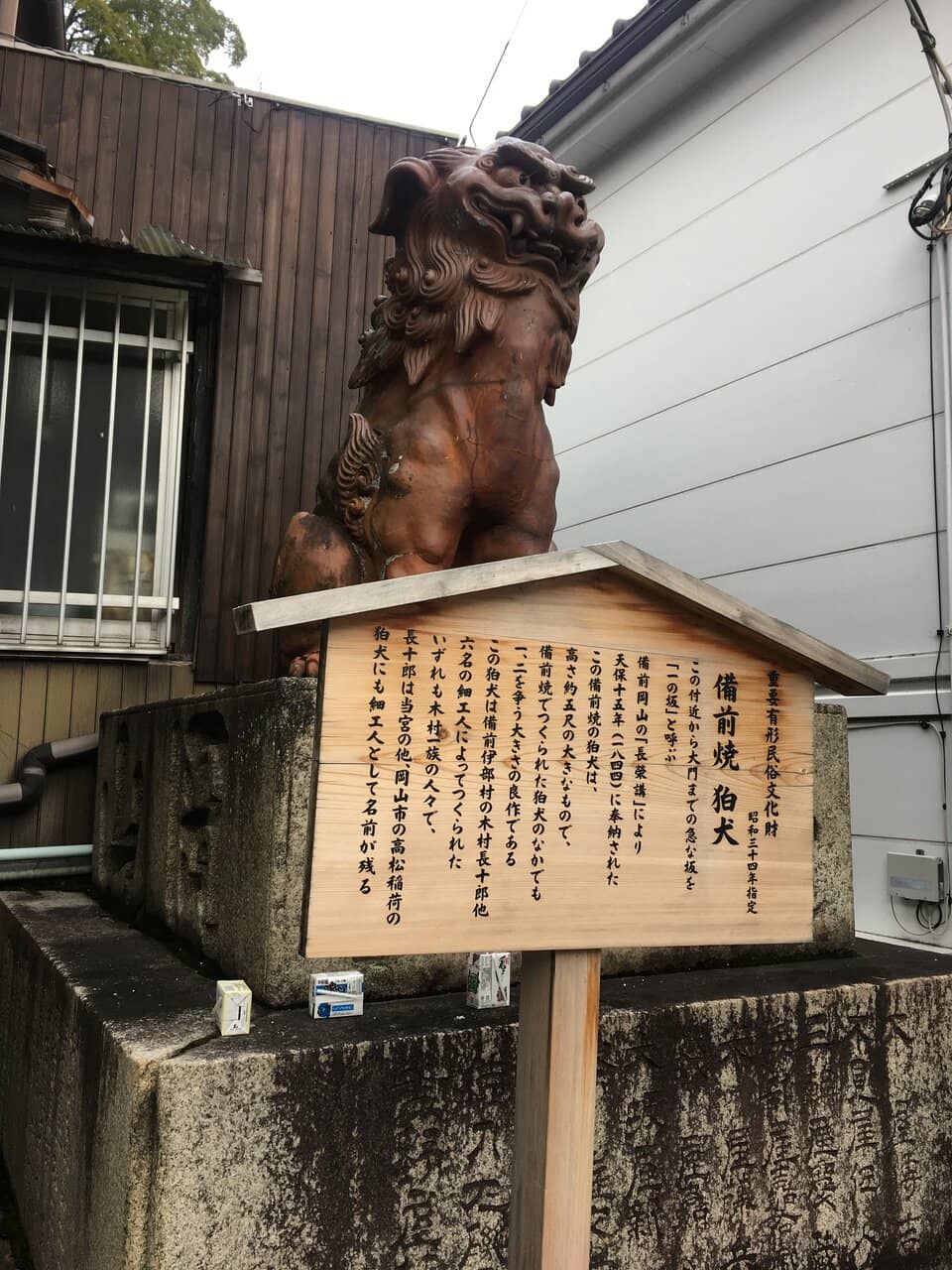 Charming Shop-Lined Path