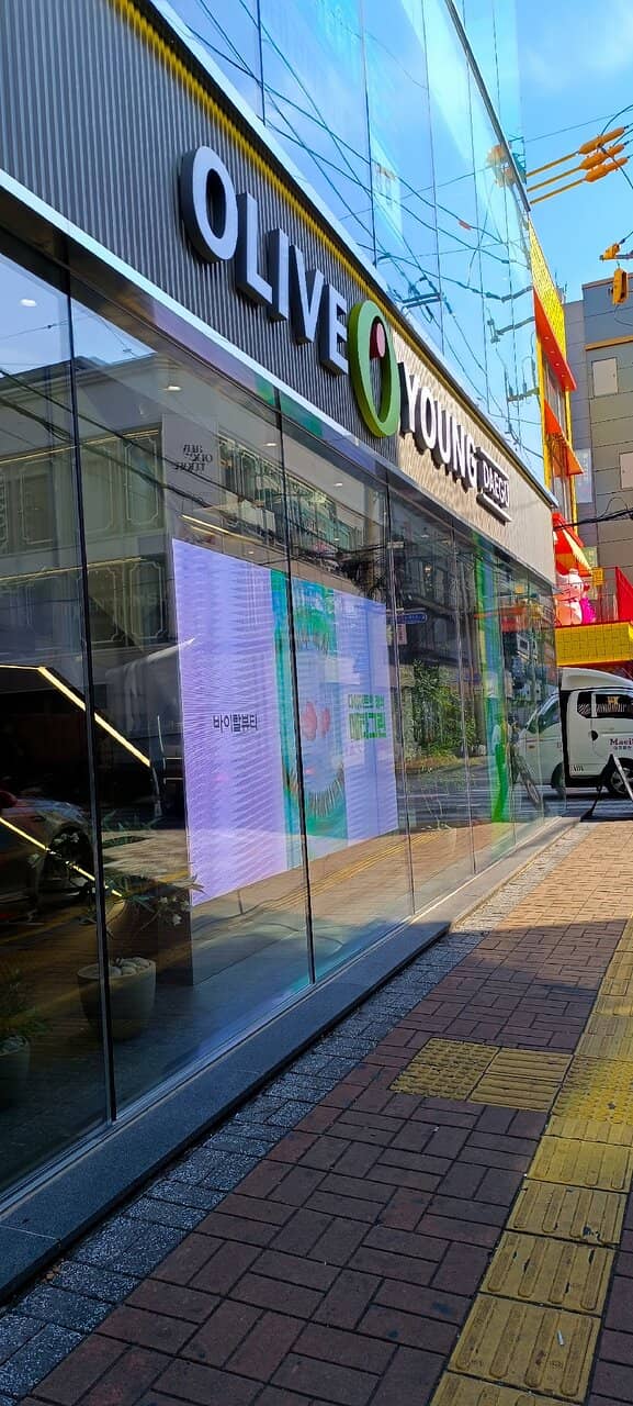 Free Sample Vending Machine