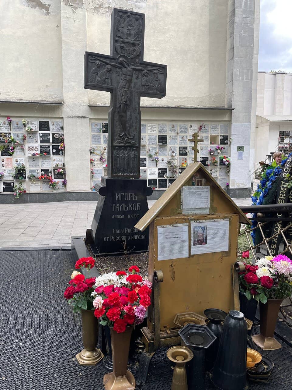 Wooded Walking Paths