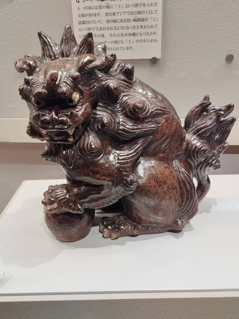 Yachimun Pottery Evolution