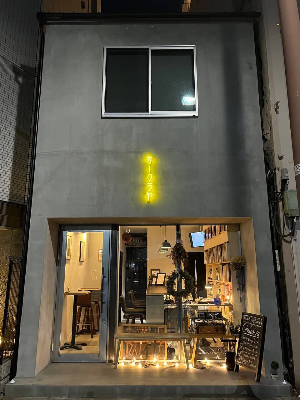 Expertly Crafted Cocktails