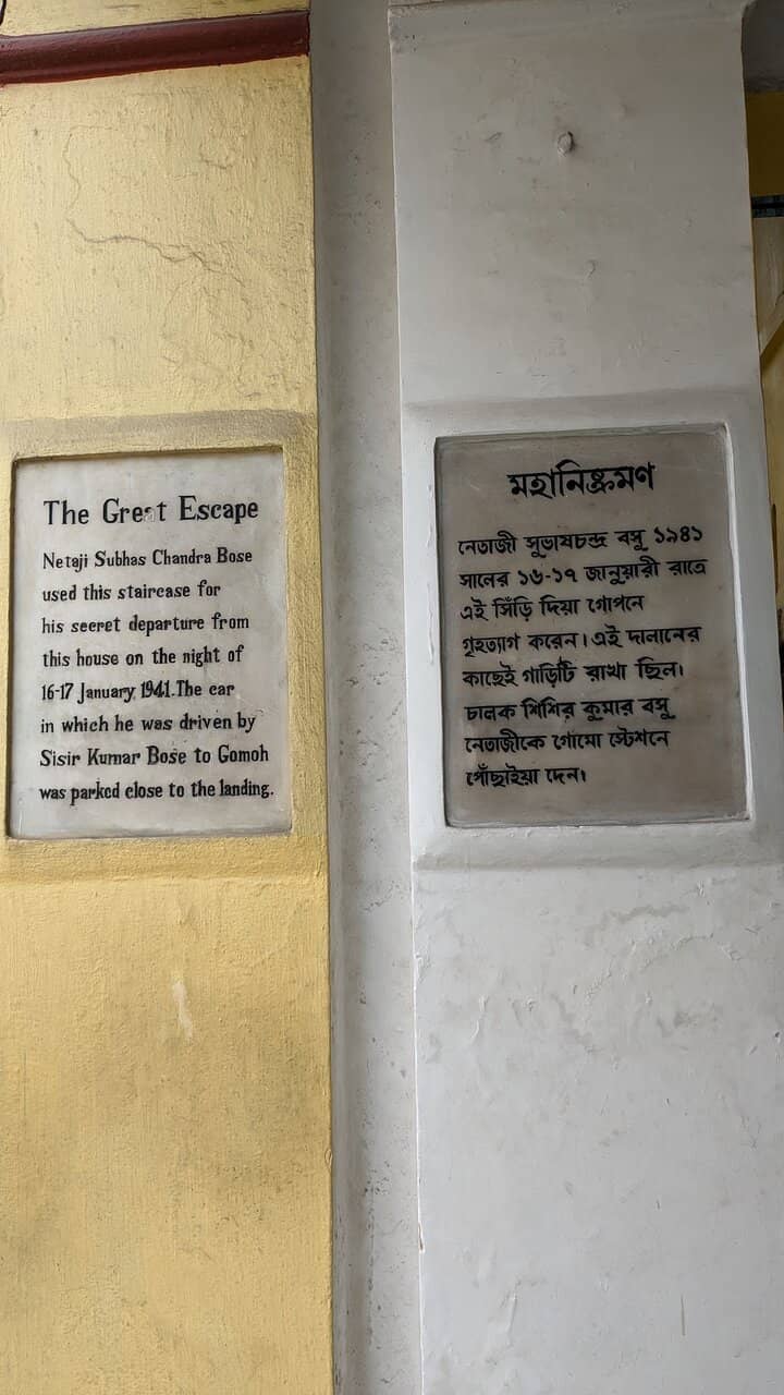 The Historic Staircase