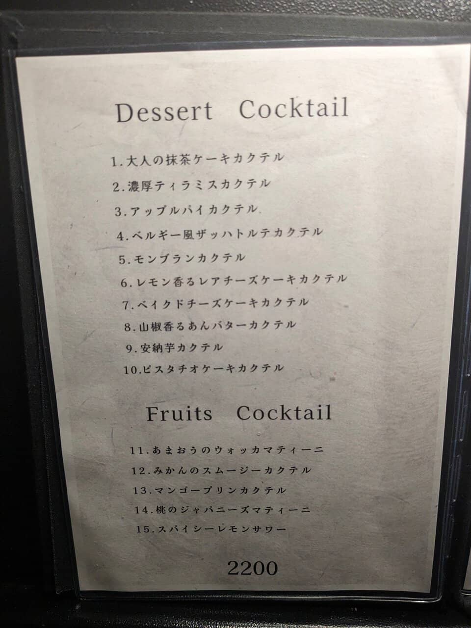 Intimate & Relaxing Ambiance