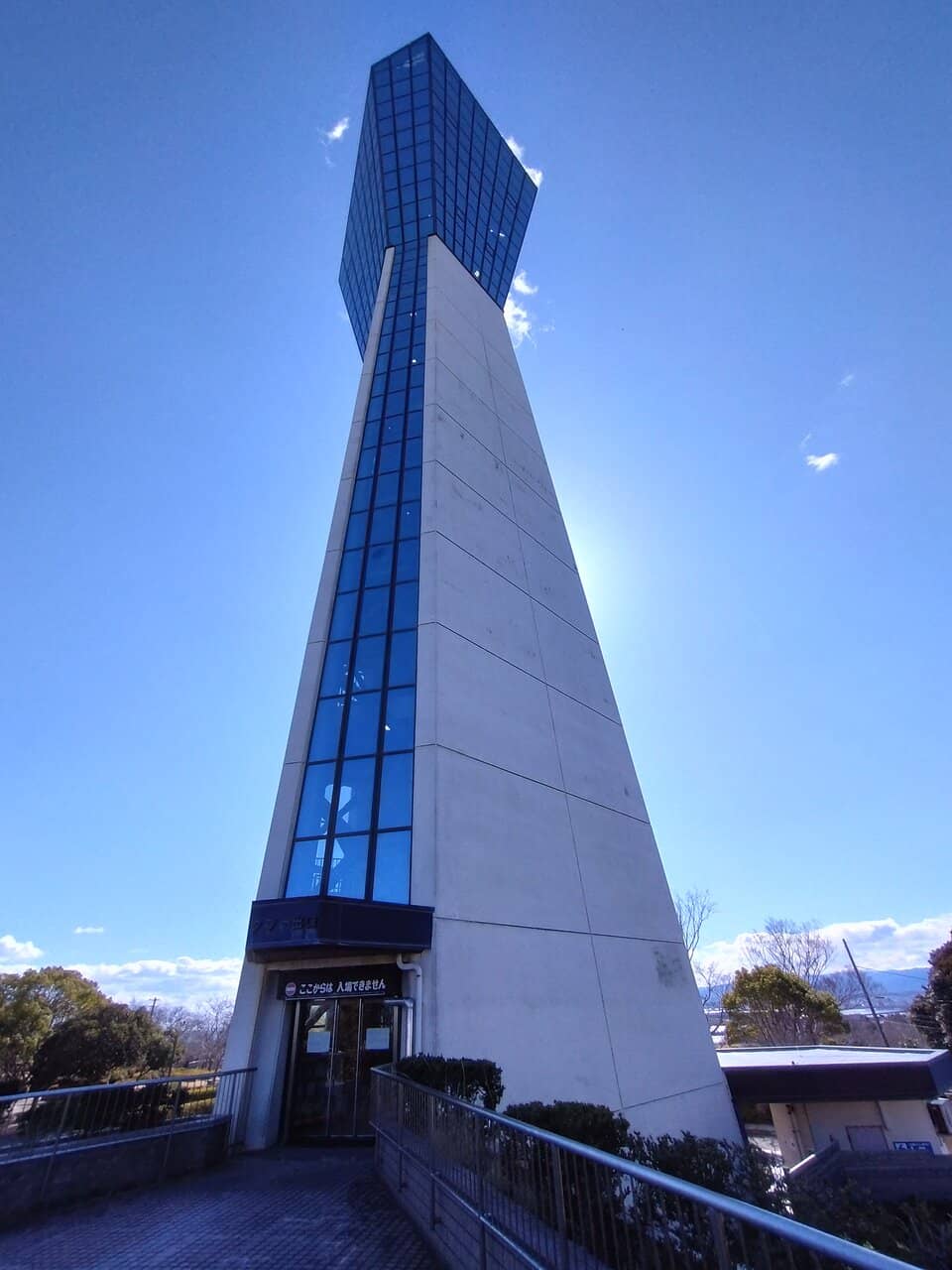 Cliffside Observation Platform