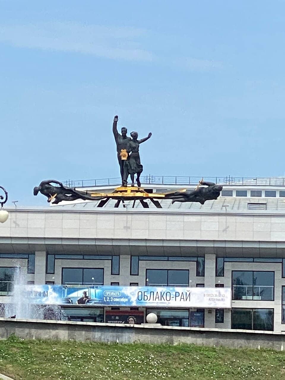 New Year's Exhibitions