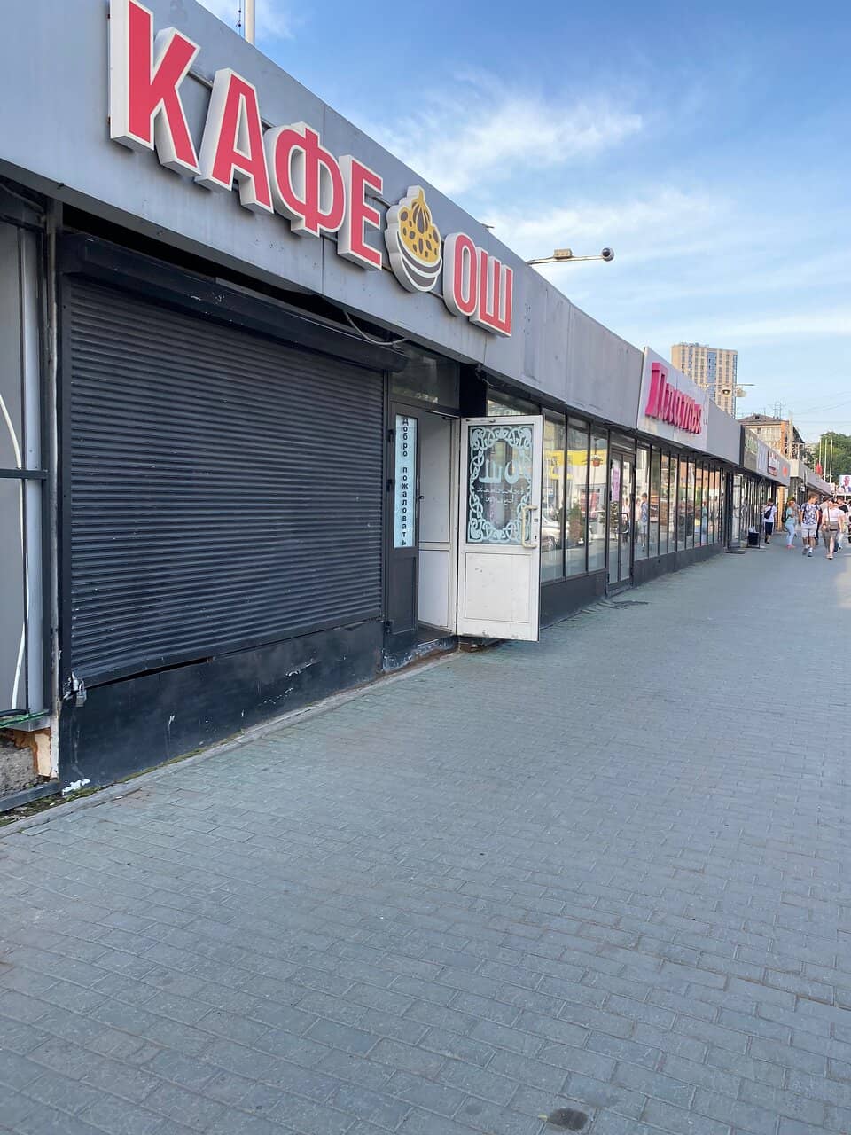 Diverse Retail Finds