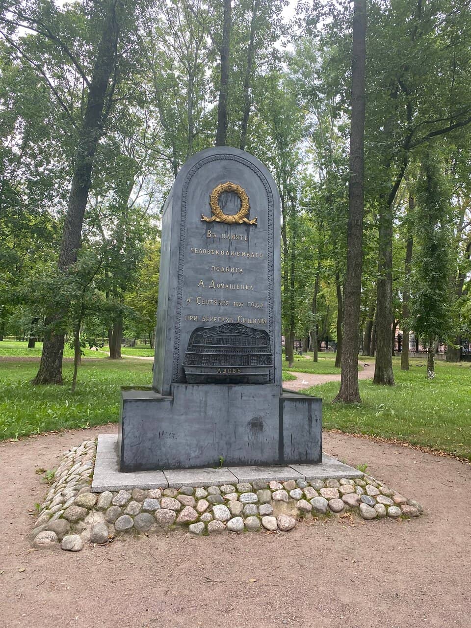 Canal and Cathedral Views