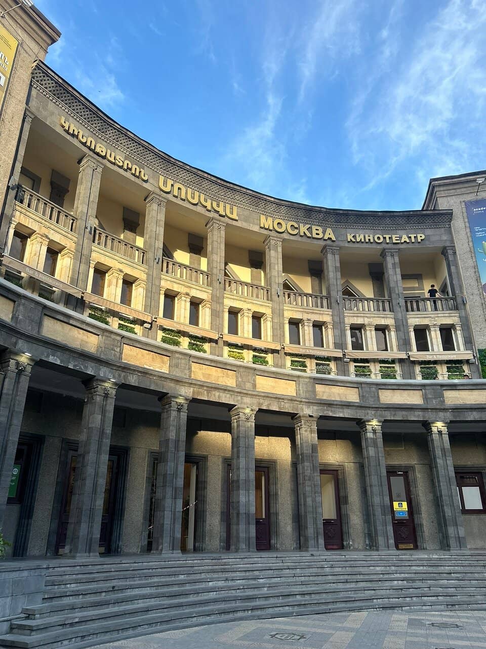 Historic Soviet Architecture