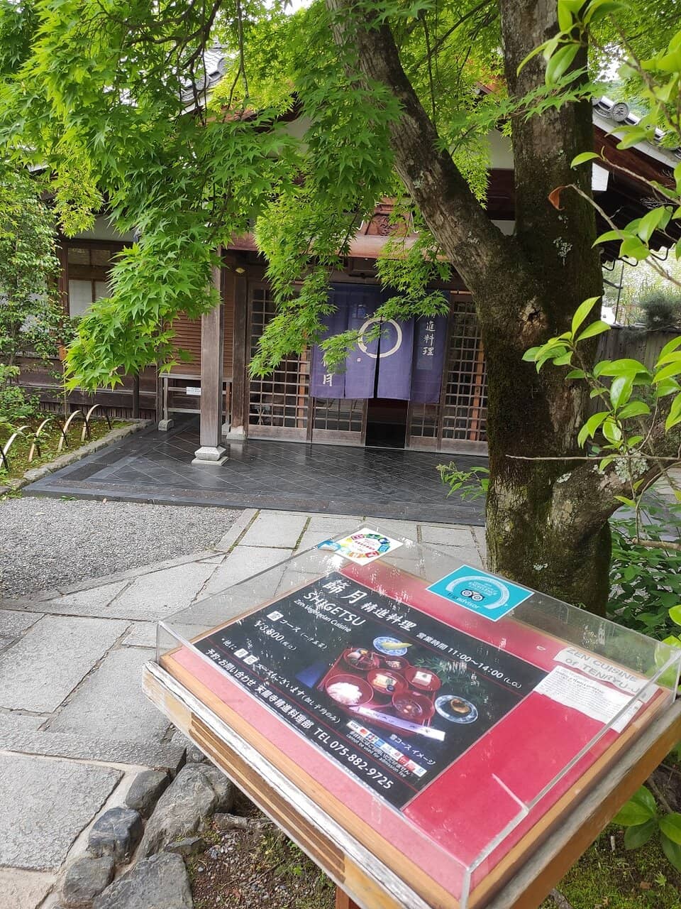 Artful Vegetarian Cuisine