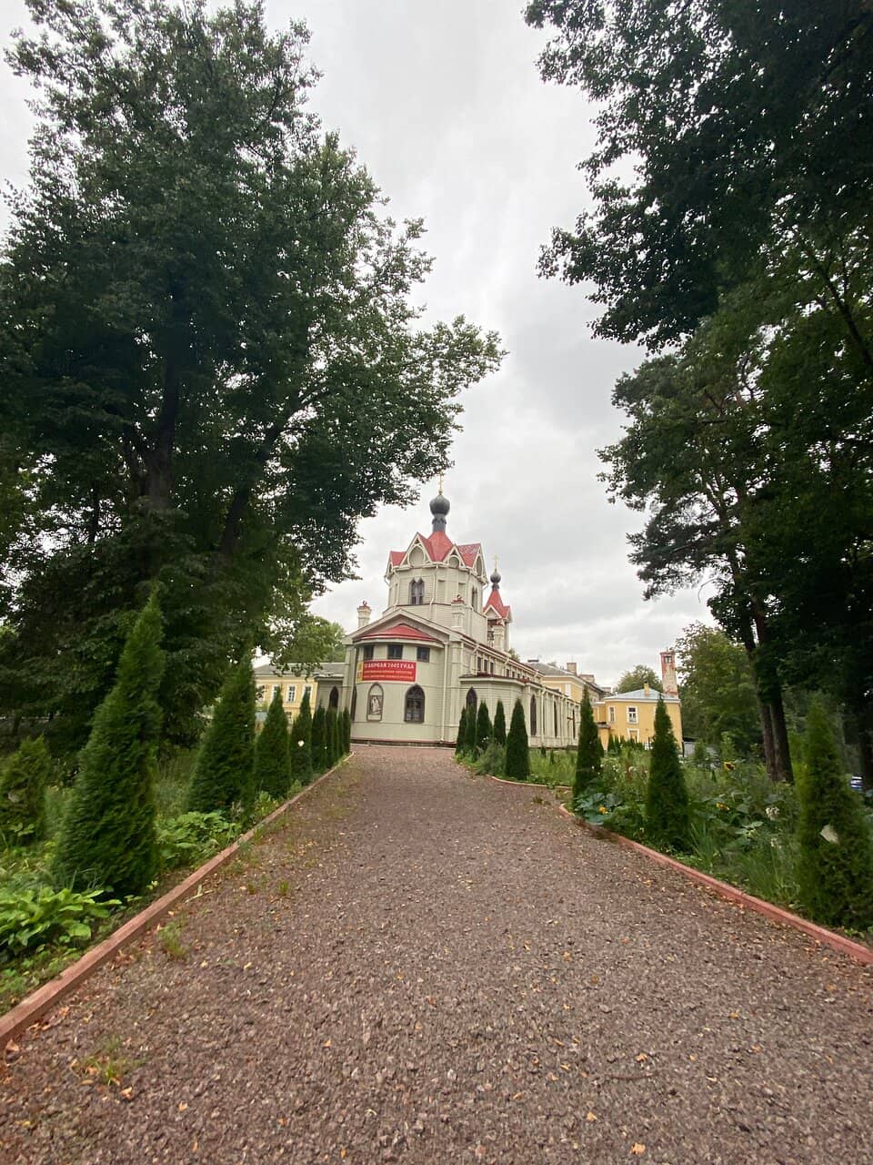 Star of David Symbol