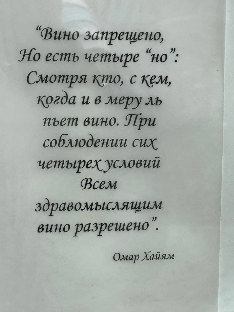 Traditional Production Tools