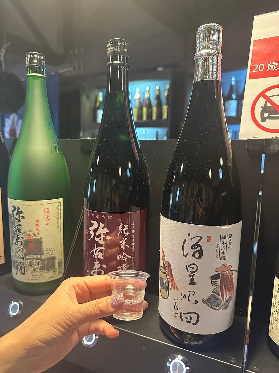 Underground Water Source