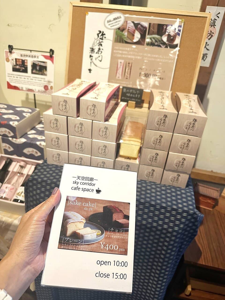 Sake Tasting Experience