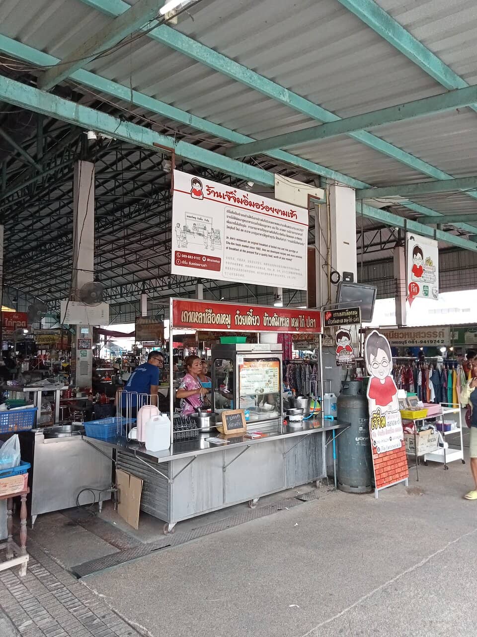 Tropical Fruit Paradise