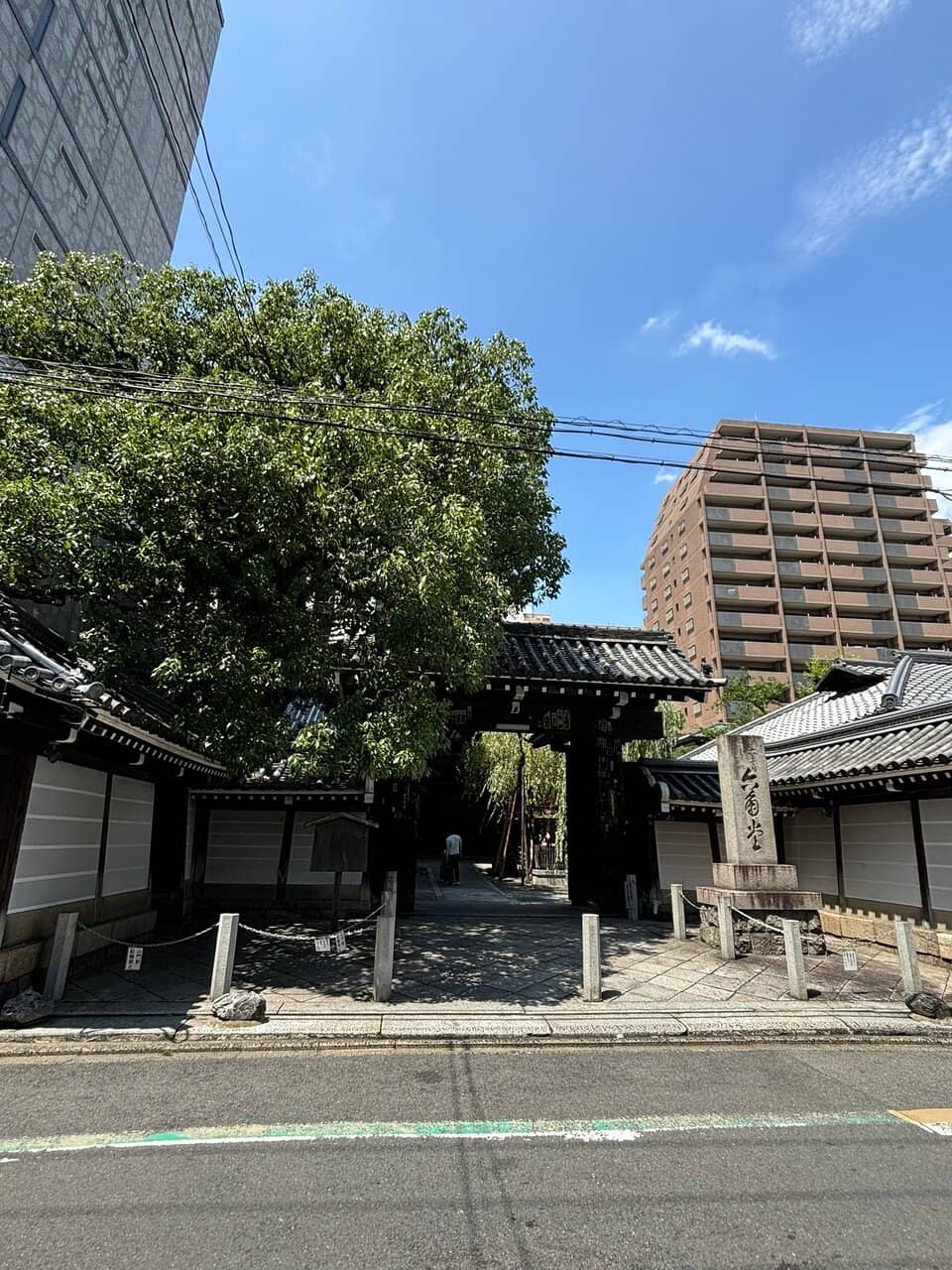 Navel Stone of Kyoto