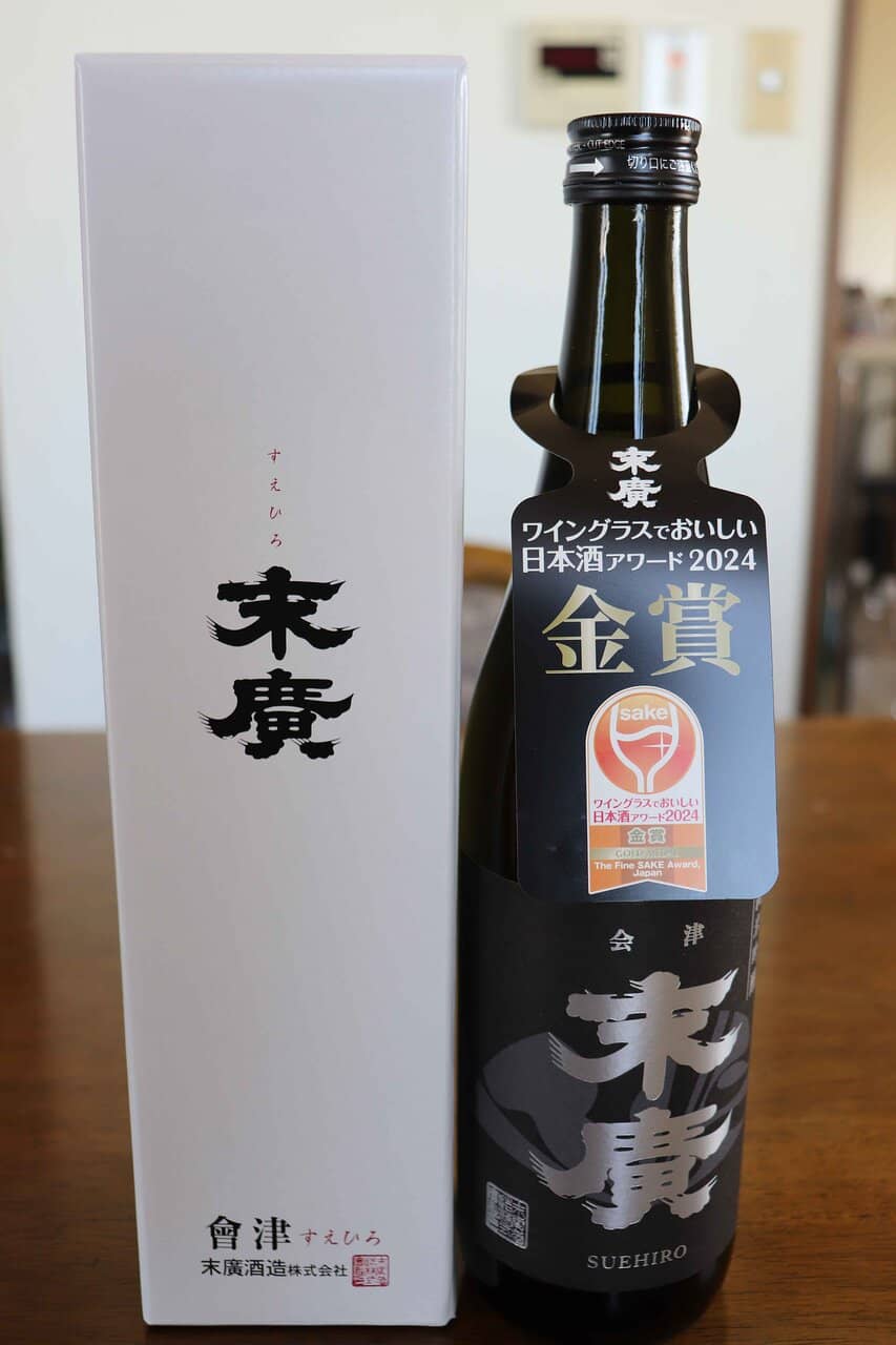 Sake Tasting Experience