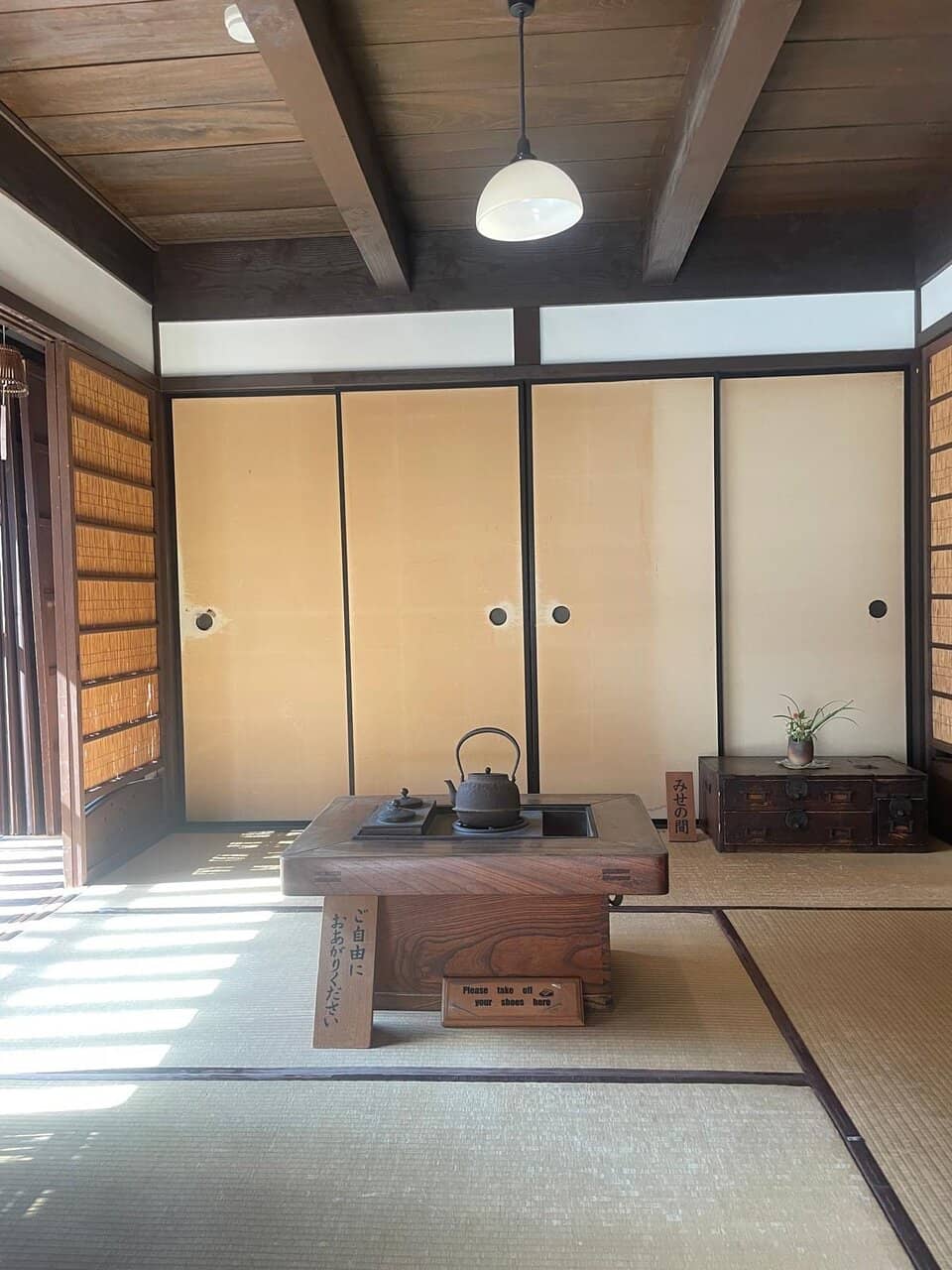 Authentic Naramachi Atmosphere