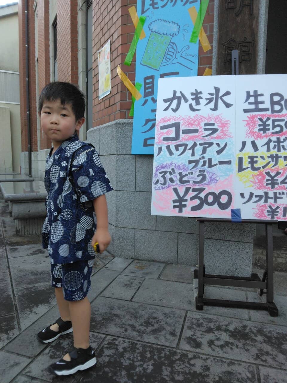 Festival Culture Immersion