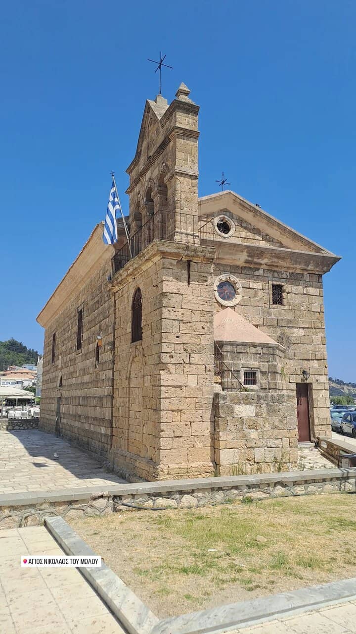 Historical Inscription