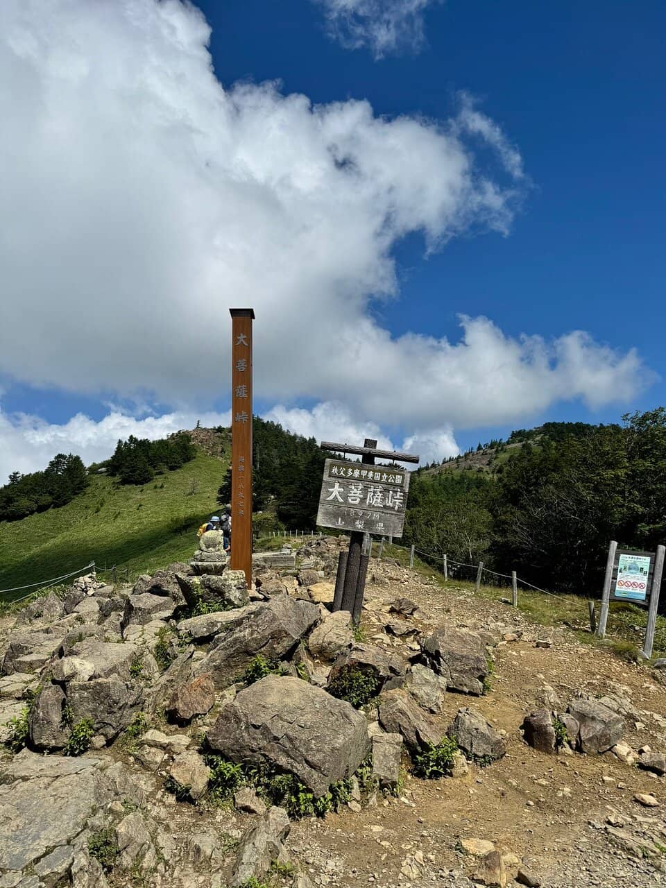 The Iconic Daibosatsu Pass