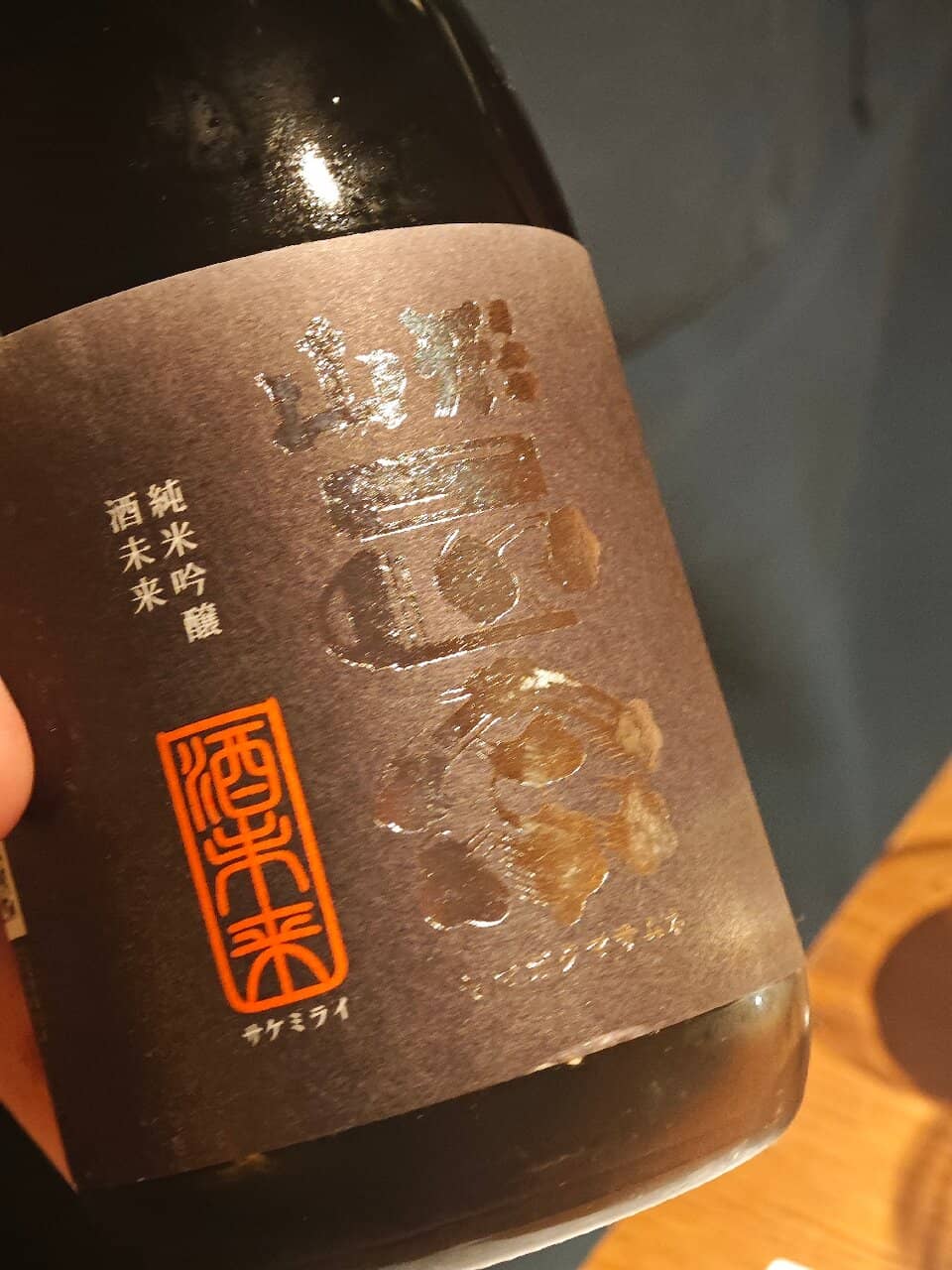 Seasonal Tasting Menu